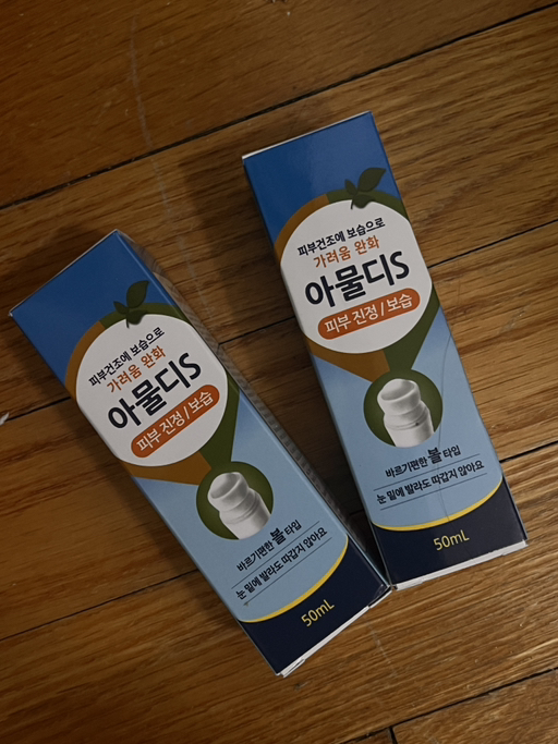 mosquito medication