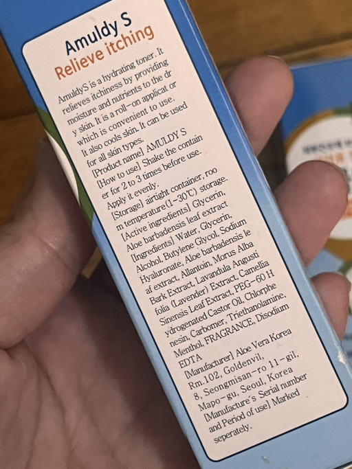 mosquito medication - Photo 2 view in Queens, NY