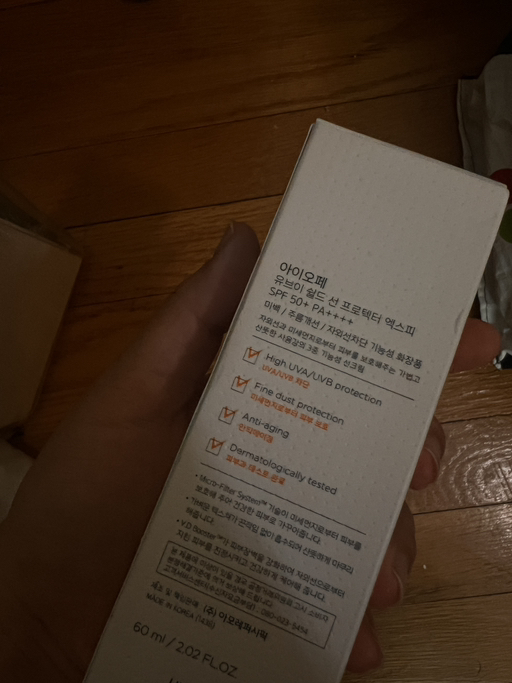 IOPE sunscreen - Photo 2 view in Queens, NY