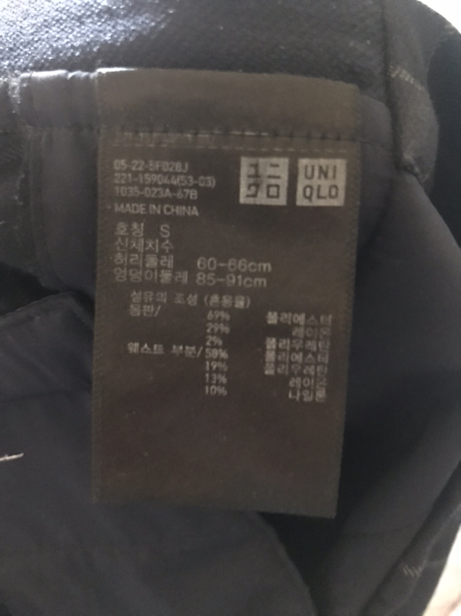 UNIQLO Plaid Smart Pants - Photo 4 view in Manhattan, NY