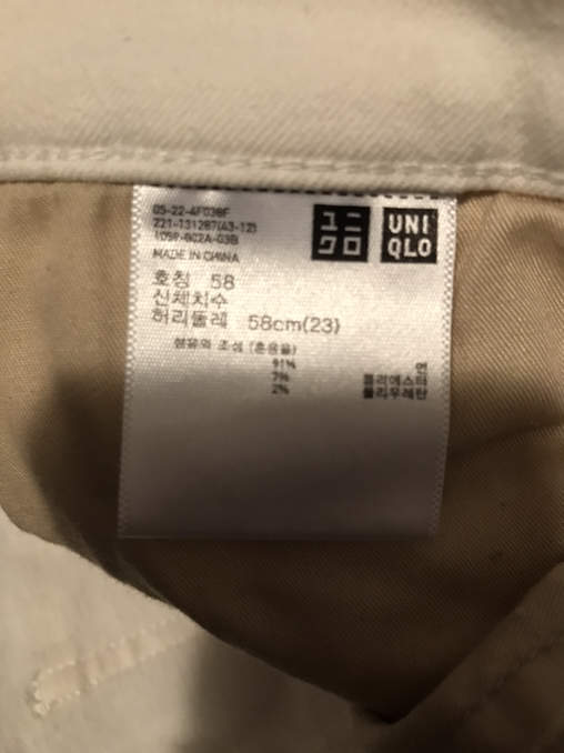 Uniqlo Women’s White Skinny Jean - Photo 5 view in Manhattan, NY