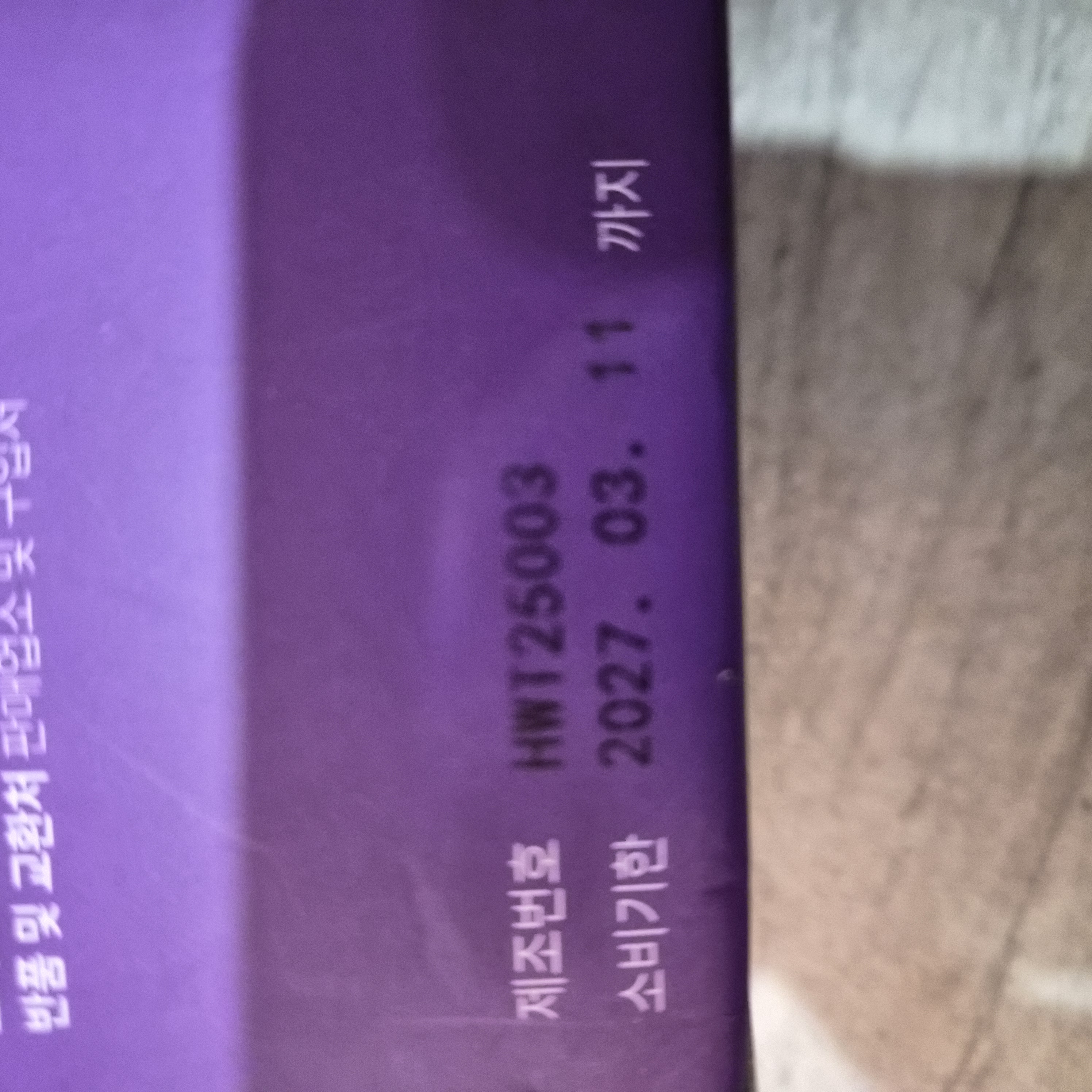NEW Balernity Melatonin (30 pills x 3 pk) - Photo 3 view in Queens, NY