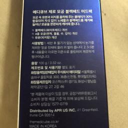New Medicube Zero Pore Blackhead Mud Mask - Photo 3 view in Queens, NY