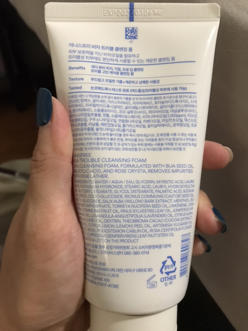 New Innisfree Bija Trouble Cleansing Foam - Photo 2 view in Queens, NY