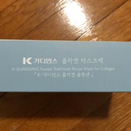 K Guardians Collagen Mask Pack (10 Sheets) - Photo 3 view in Queens, NY