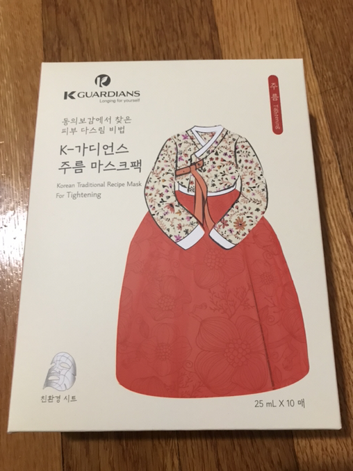 K Guardians Wrinkle Care Mask Pack (10 Sheets)