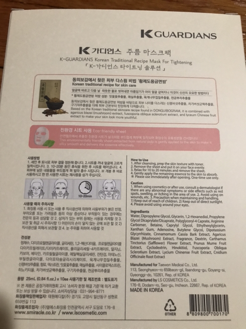 K Guardians Wrinkle Care Mask Pack (10 Sheets) - Photo 2 view in Queens, NY