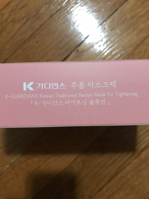 K Guardians Wrinkle Care Mask Pack (10 Sheets) - Photo 3 view in Queens, NY