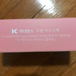 K Guardians Wrinkle Care Mask Pack (10 Sheets) - Photo 3 view in Queens, NY