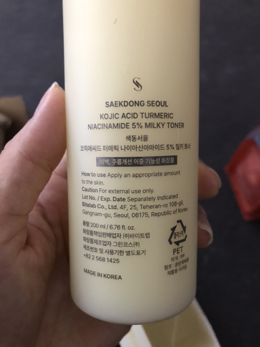  Milky Toner with Kojic Acid and Turmeric - Photo 3 view in Queens, NY