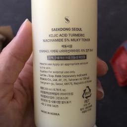  Milky Toner with Kojic Acid and Turmeric - Photo 3 view in Queens, NY