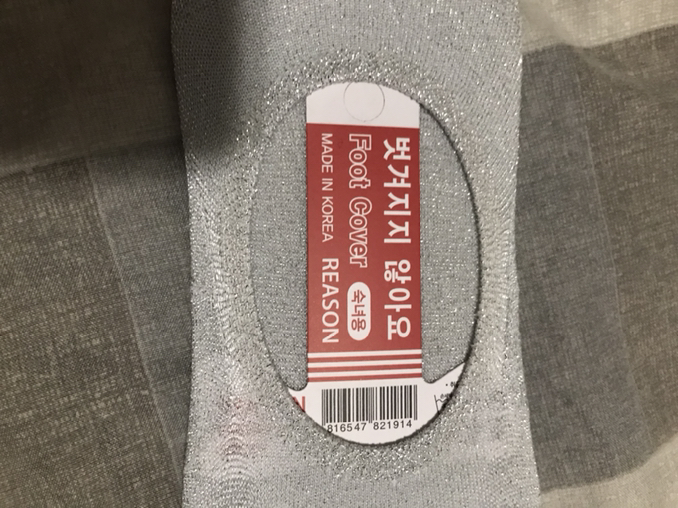 Silver Womens No Show Socks - Photo 3 view in Queens, NY