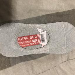 Silver Womens No Show Socks