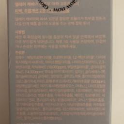Delere Caviar AHA 3 Percent Glow Toner - Photo 2 view in Queens, NY