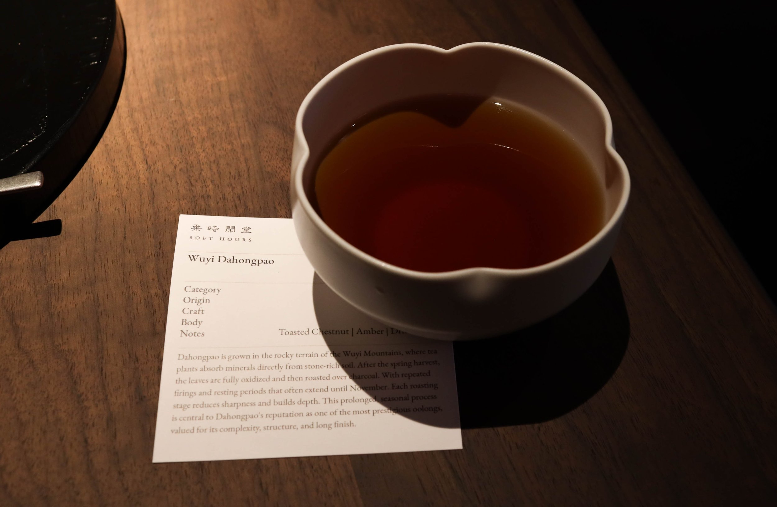 Sichuan Jasmine (四川茉莉花)